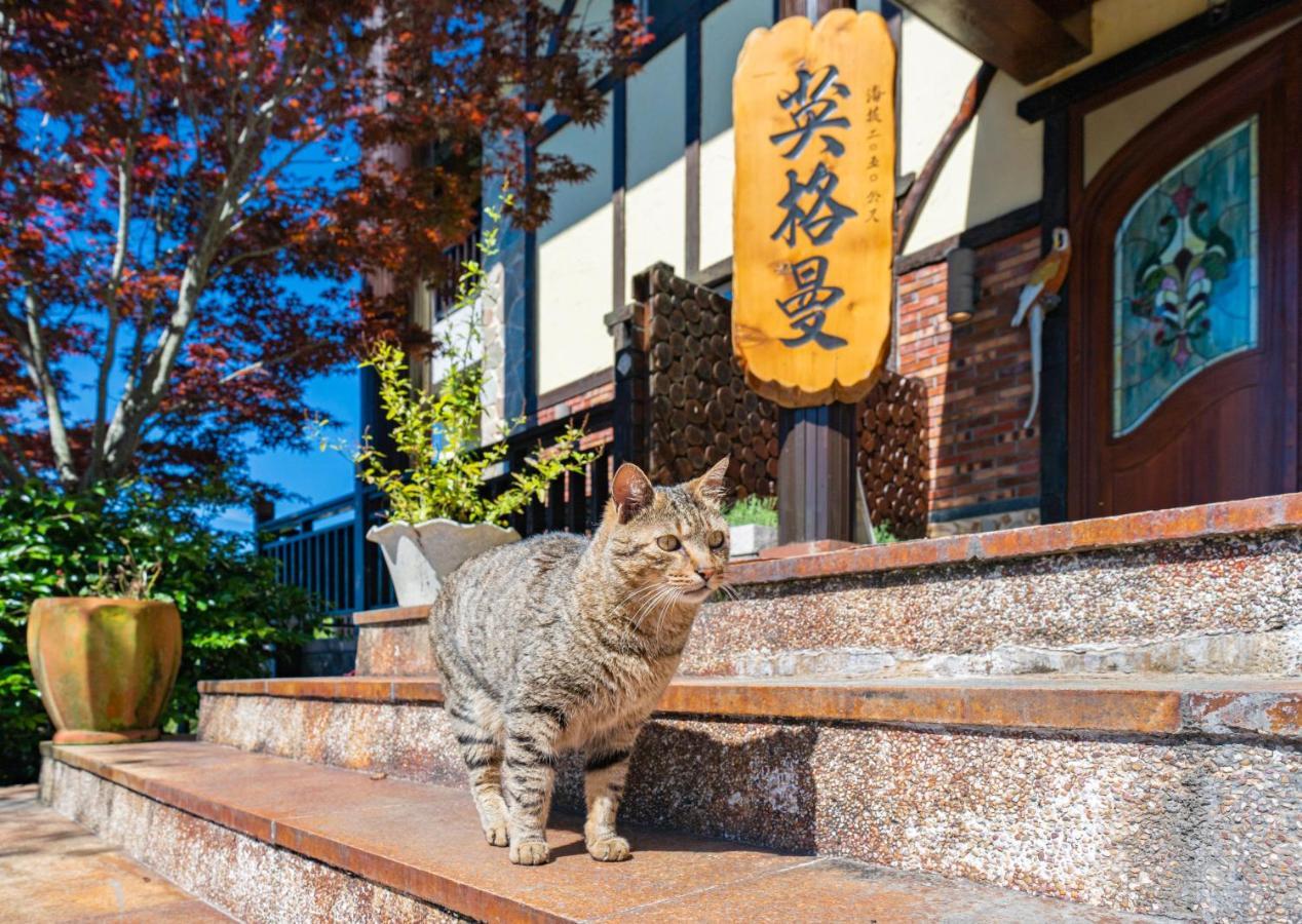 清境英格曼花園民宿 Renai Exterior photo